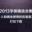 word官网下载2024