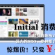 打开图片浏览器怎么打开