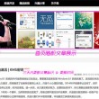 800820天齐网800820彩吧图库一
